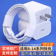 PD20W�֙C������ԭ�S11��侀�m���O��14���늾����b2���O����