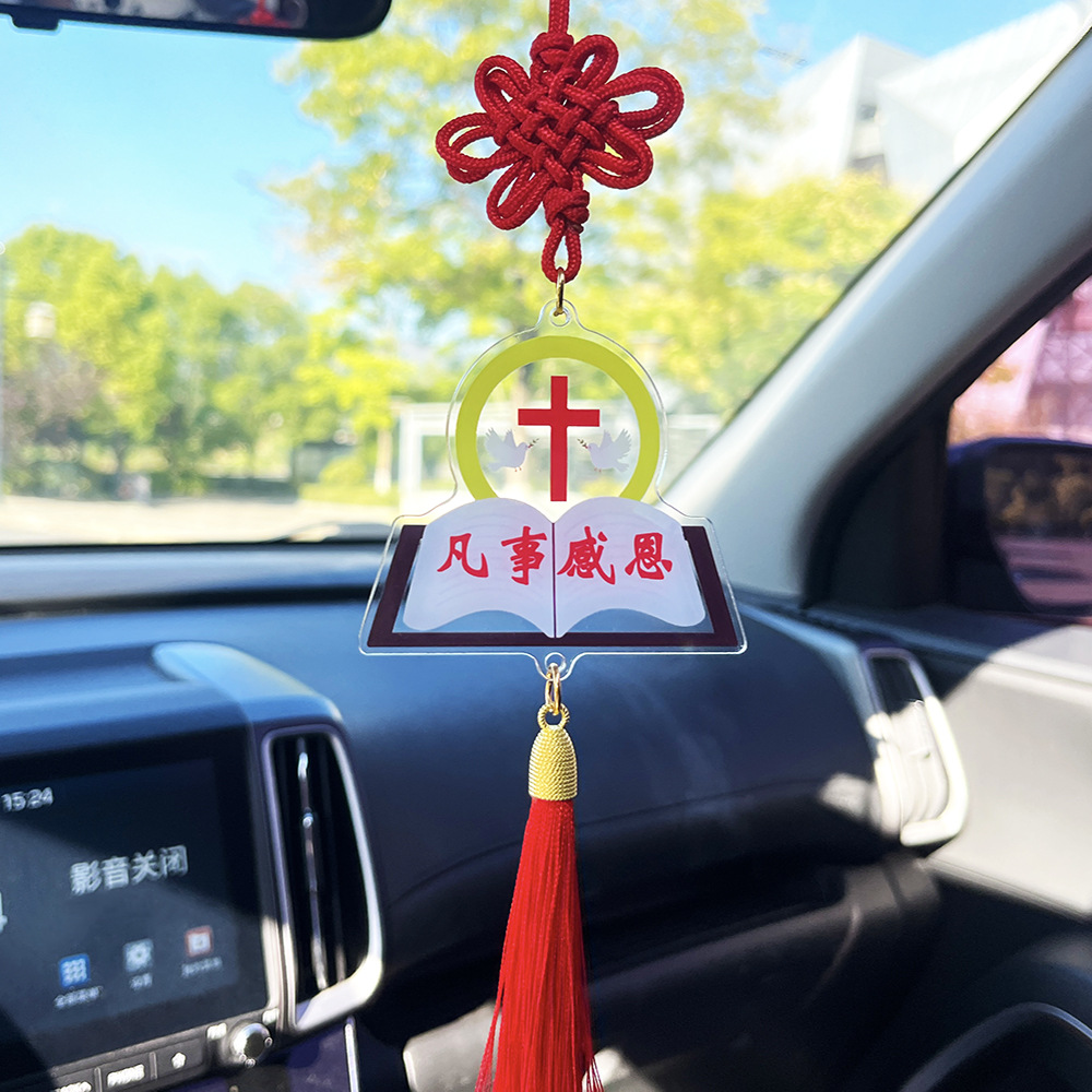 2026 New Creative Cross Car Pendant Handmade Interior Rearview Mirror Amulet Decoration