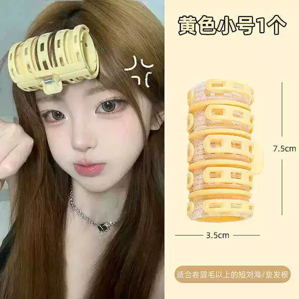 Yellow small hair tube