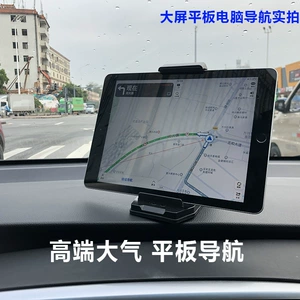 Wholesale car mobile phone bracket car central control instrument panel telescopic navigation silicone anti-slip pad base flat bracket
