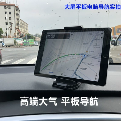 Wholesale car mobile phone bracket car central control instrument panel telescopic navigation silicone anti-slip pad base flat bracket