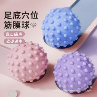 Plantar Fascia Ball Massage Ball Muscle Relaxation Meridian Ball Foot Shoulder Neck Waist Back Foot Fitness Fascia Neck Membrane Ball