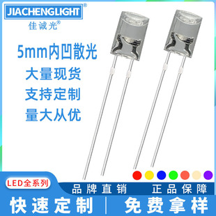 F5�Ȱ��׹����5mm�Ȱ��t�S�{�Gů�׹�ۼtɫɢ��ledֱ��l�����