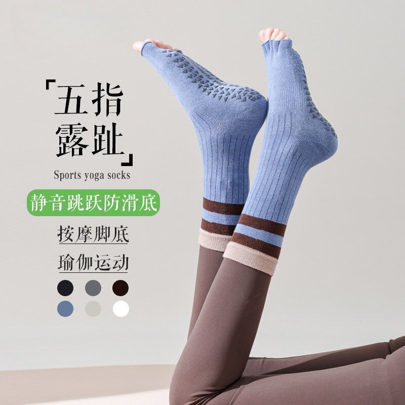 Five-Toe Open-Toe Yoga Socks for Women, Summer Style, Pure Cotton, Mid-Calf, Professional Non-Slip Pilates Indoor Fitness Sports Socks