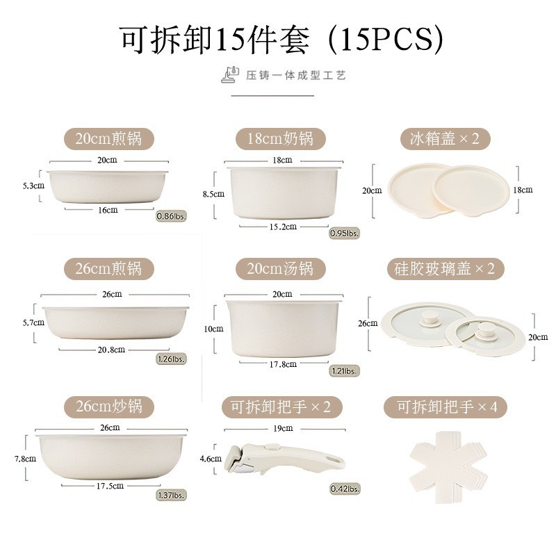 탈부착 가능한 15종 세트 - 화이트