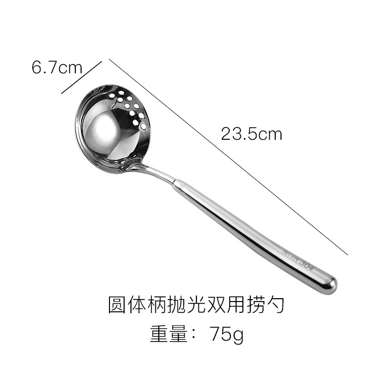 광택있는 둥근 손잡이 [ 37.4cm 재질] 겸용 스푼