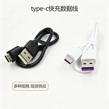 �֙Ctype-c��는�����30CM USB�DTPC�ڿ�䔵����USB typec��늾�