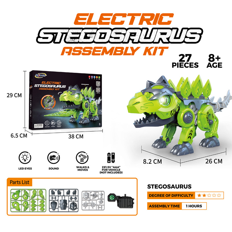 전기 스테고사우루스 [플라스틱 시트 버전]