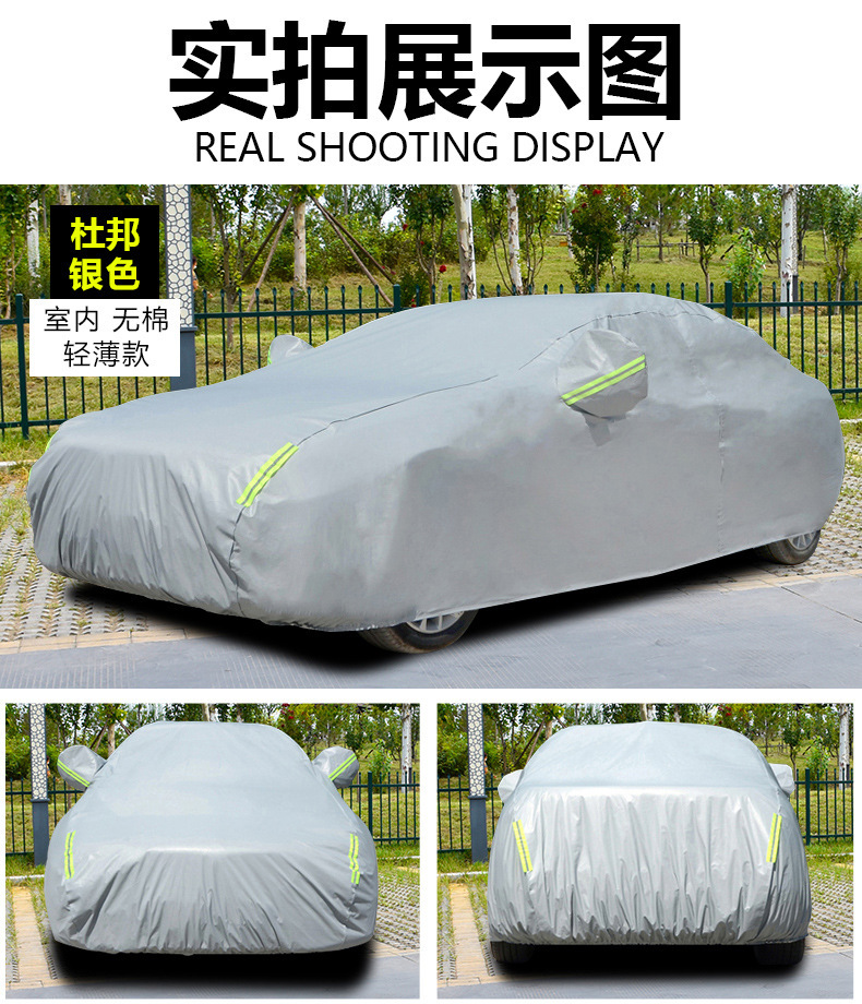 Suitable for Roewe Rx5 Car Cover Suv, Rainproof, Frostproof, Snowproof, Winter Thermal Insulation, Thickened Oxford Rx5