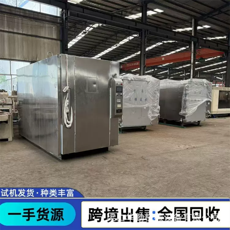 环氧乙烷灭菌器 医疗器械口罩灭菌设备 二手环氧乙烷灭菌柜