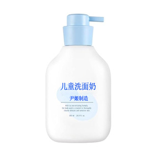 Customized Oem Amino Acid Facial Cleanser for Women, Oil Control, Hydration, High Foaming, Mild and Non-Irritating Facial Cleanser, Oem Processing