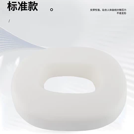 坐垫椅垫;靠垫/抱枕;记忆枕