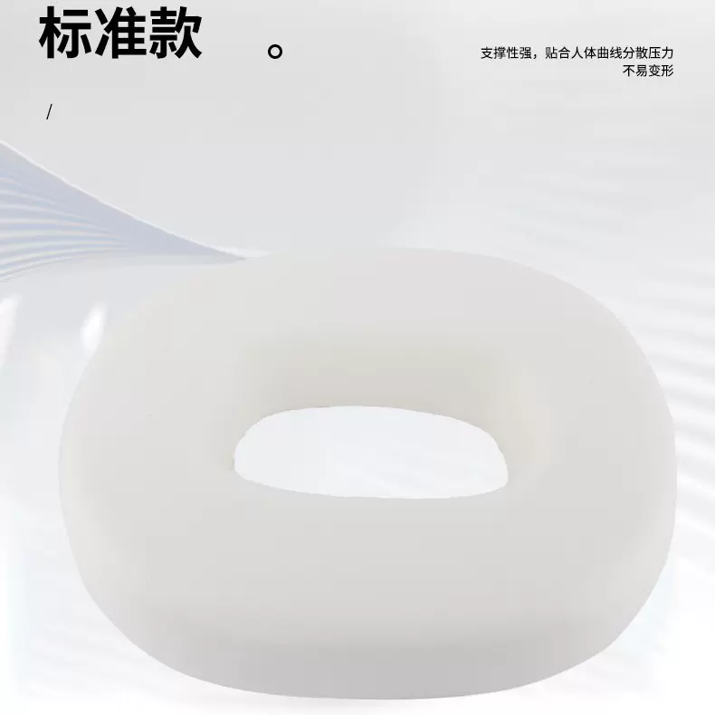 办公室美臀记忆棉坐垫臀垫孕妇痔疮中空坐垫术后垫屁股坐垫跨境