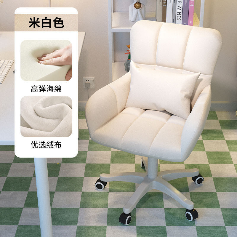 简约电脑椅子家用舒适卧室化妆椅宿舍学生书桌久坐靠背女生宿舍椅|undefined