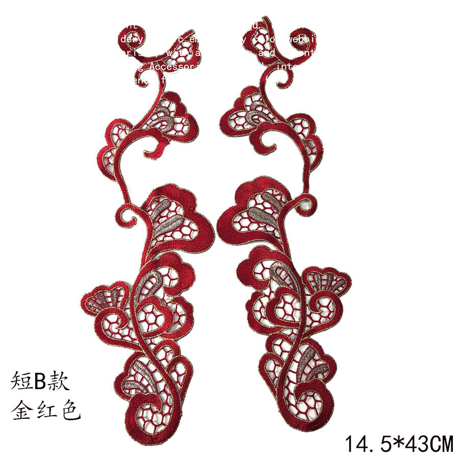 大号组合祥云云卷刺绣布贴衣服补丁贴民族风舞台服装装饰贴花辅料