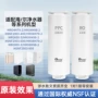 海尔适配ro500滤芯