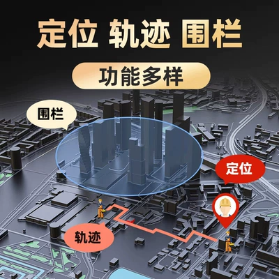 shoulder light personnel high-precision: GPS Locator