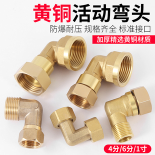 ����~���^4���p�Ƚz6��90��ֱ��׃����z��ӏ��ܽ��^ˮ�����