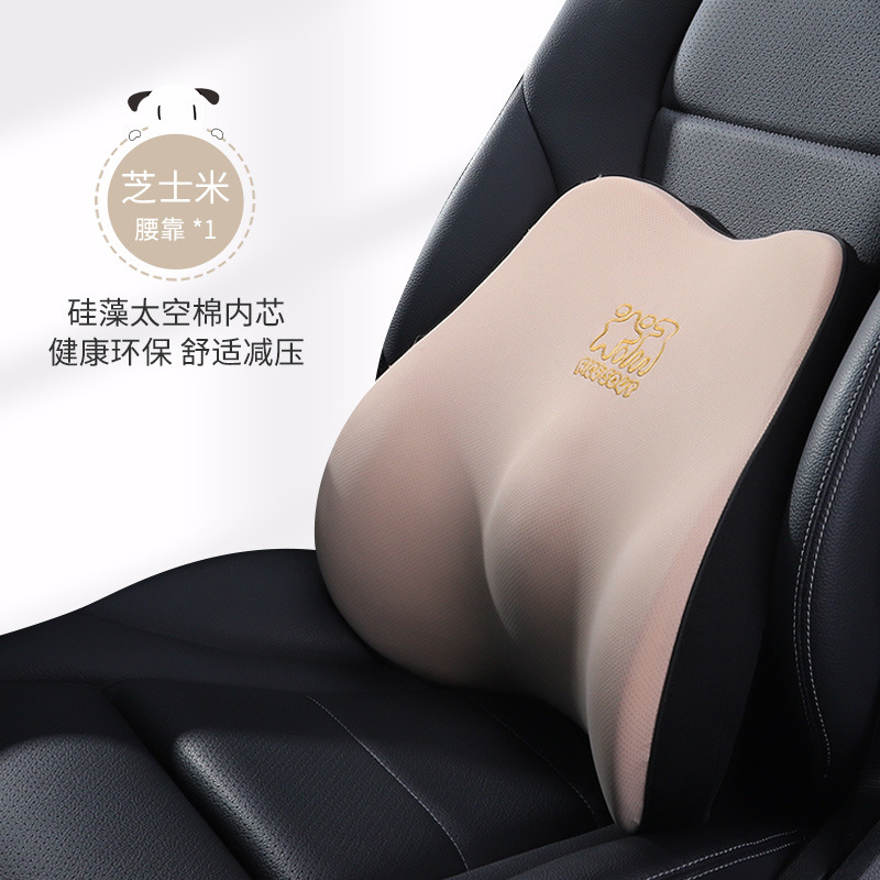 愛車屋自動車記憶綿ヘッドレスト車用シート快適腰は夏の車載背もたれ枕の首当て腰当て|undefined