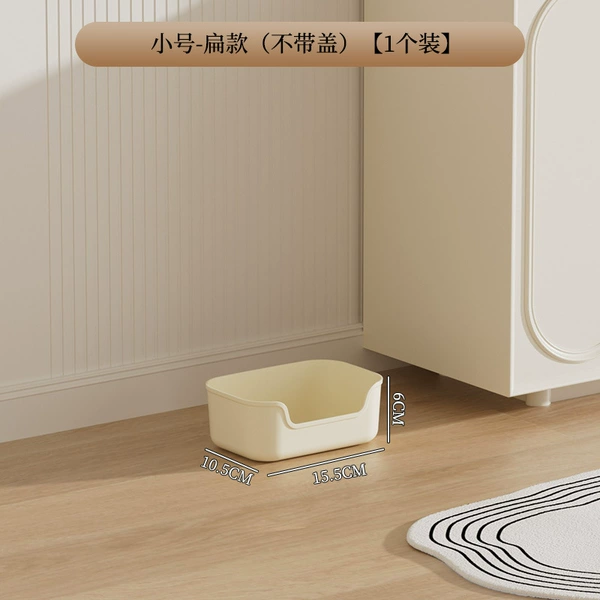 Small size—flat model (without cover)