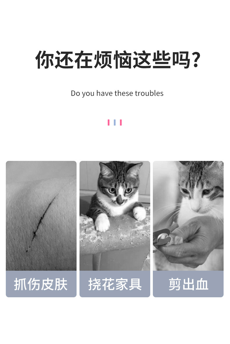 宠物LED高亮指甲剪_03.jpg