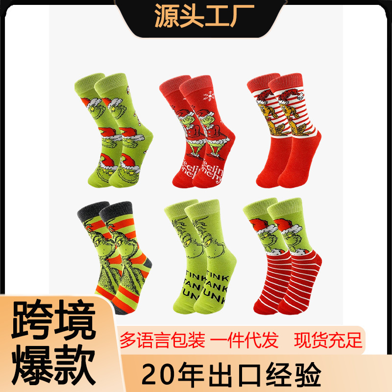 Factory In-Stock European and American Cross-Border Christmas Cartoon Creative Socks Grinch Socks for Men and Women Personalized Couple Trendy Socks Factory In-Stock European and American Cross-Border Christmas Cartoon Creative Socks Grinch Socks for Men and Women Personalized Couple Trendy Socks