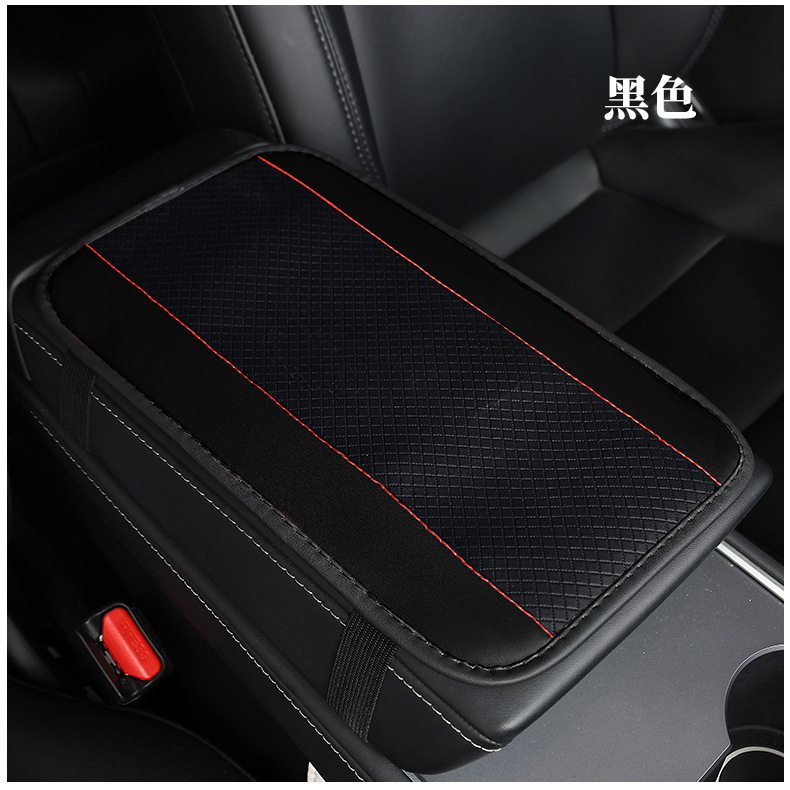 Universal Armrest Box Pad Simple Leather Embossed Double Line Anti-Slip
