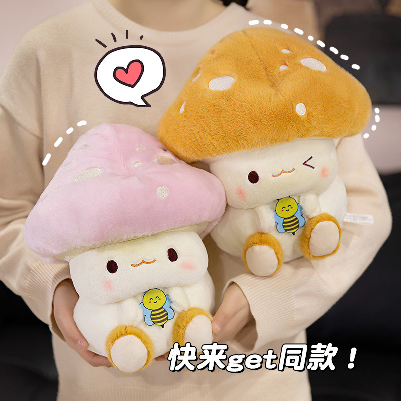 Bee transfronterizo muñecas de champiñones muñecas juguetes de peluche nuevos lindos muñecas de hongo para niños regalos al por mayor