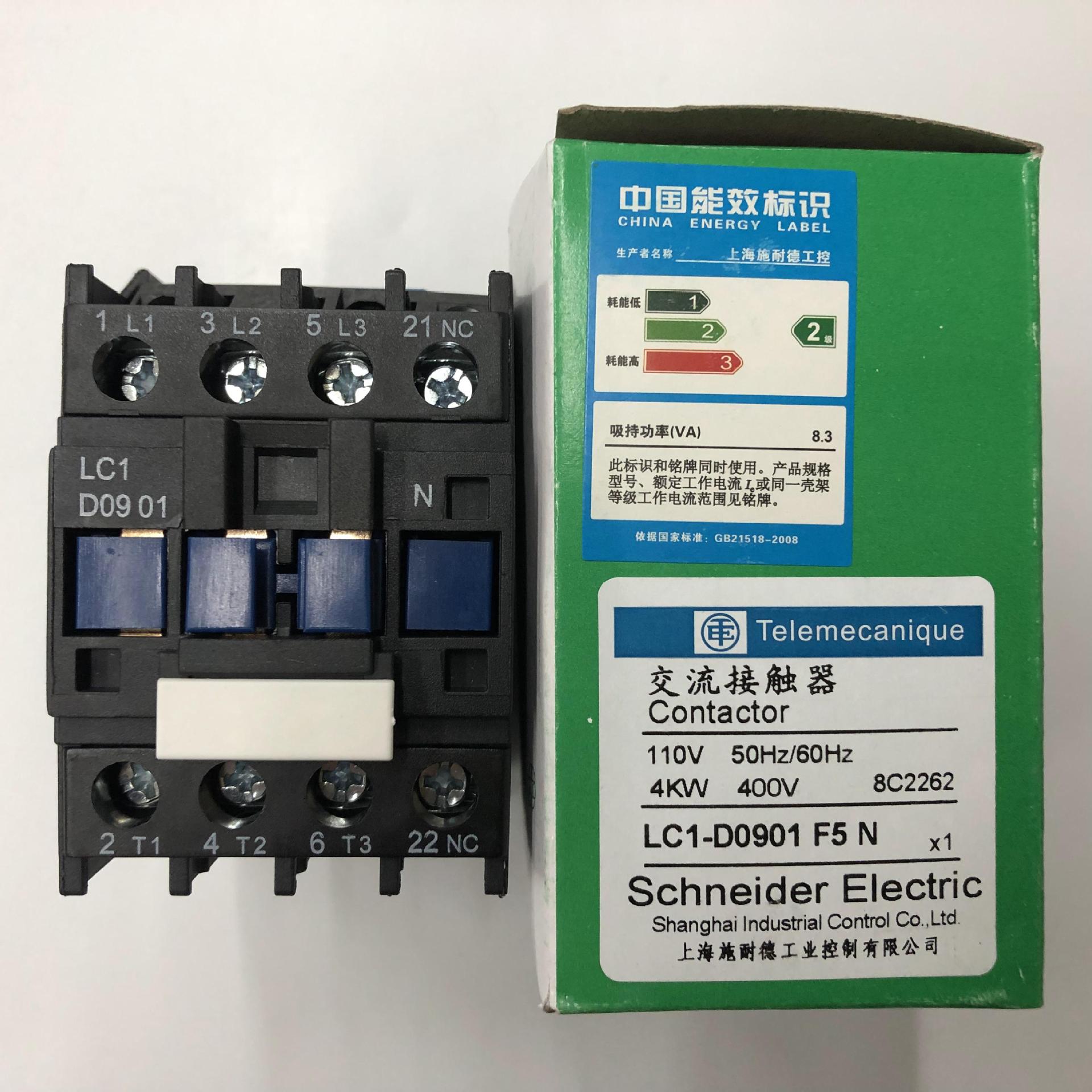 原装正品LC1-D0901F5N AC110V Schneider三级交流接触器