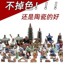 鱼缸造景摆件山水盆景造景摆件假山装饰摆件流水陶瓷微景观小摆件