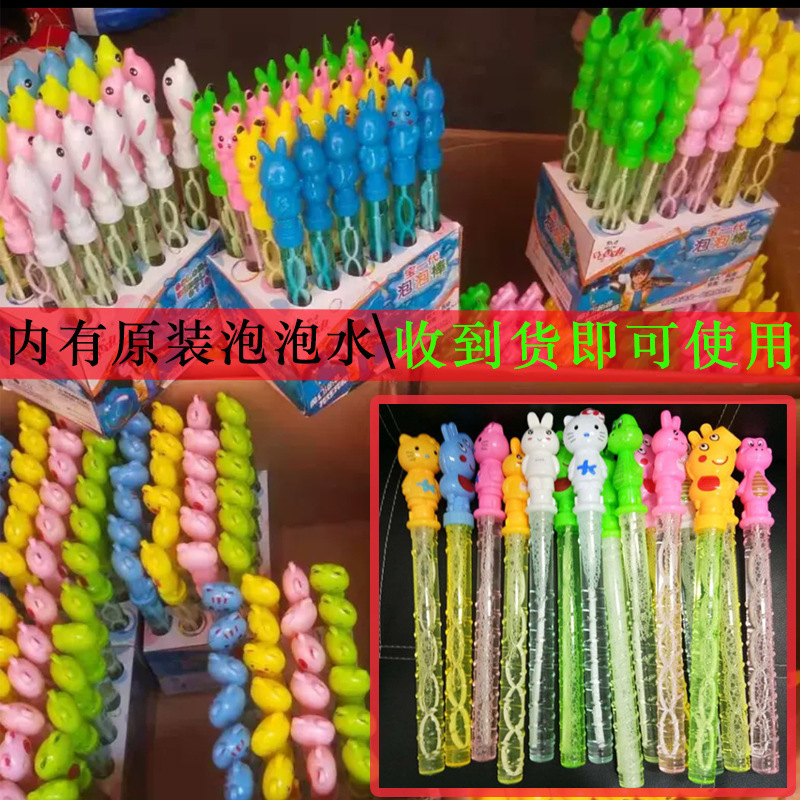 Burbuja palo burbuja soplando juguetes al por mayor grande 37cm burbuja de dibujos animados parque acuático puesto Venta caliente juguetes envío gratuito