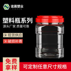 台州密封塑料瓶 大容量四方包装透明食品罐批发带提手盖PET塑料瓶