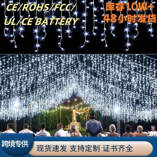 Solar Ice Bar Lights LED Colorful Lights Outdoor Engineering Quantitative Waterfall Lights Starry Sky Lights Holiday Atmosphere Lights