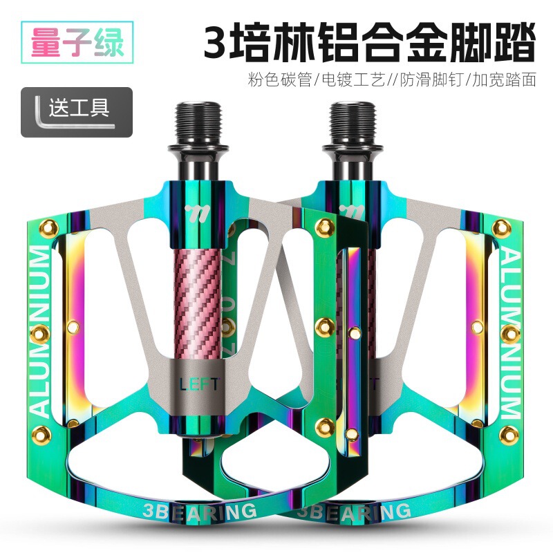 西骑者炫彩电镀自行车脚踏板三培林铝合金山地公路车脚蹬骑行配件|undefined