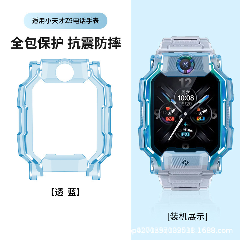Z9 transparent blue protective case