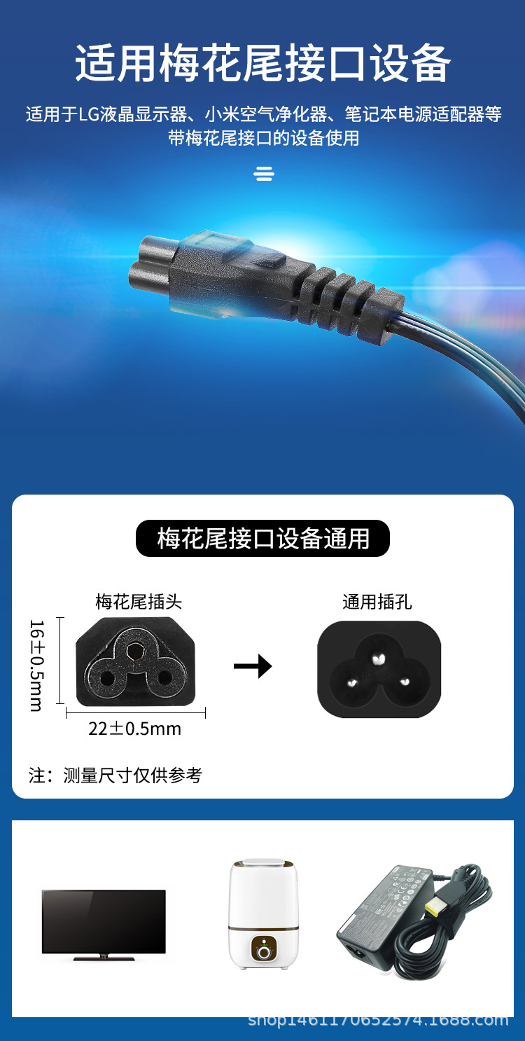 新普通电线11详情_06.jpg