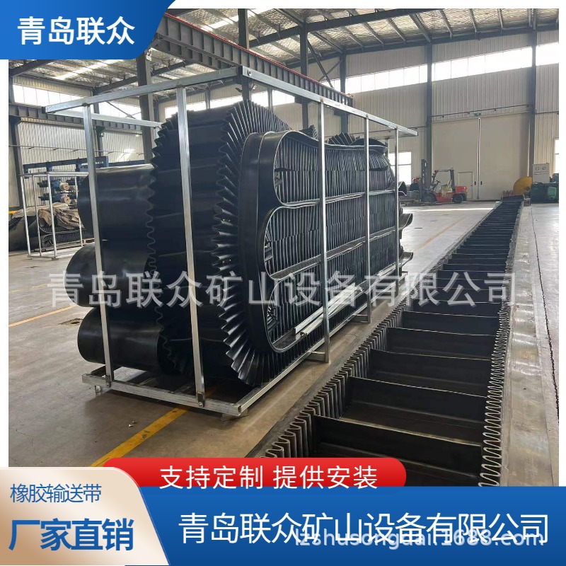 联众厂家供应 挡边输送带 裙边输送带 聚酯输送带 尼龙输送带