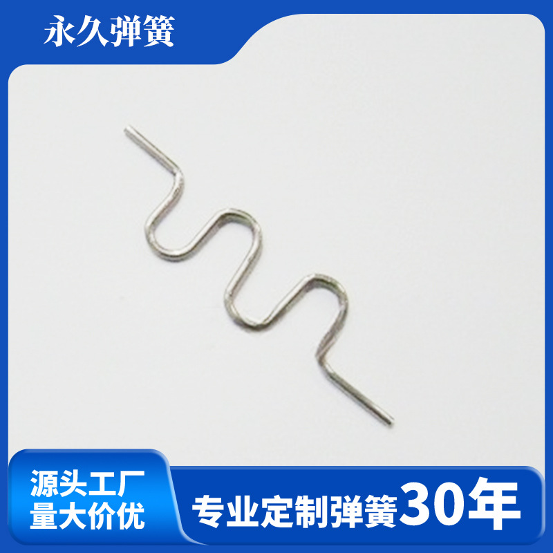供应卡簧 五金弹簧 厂家直销 异型弹簧 20年老牌源头厂家