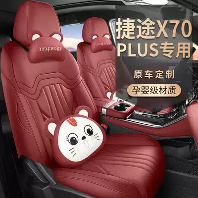 Modelə uyğun (Original) oturacaq örtükləri — full-coverage seat covers