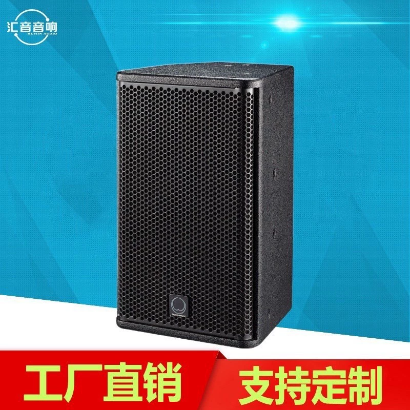 12-дюймовый двухчастотный конференц-зал для вечеринок