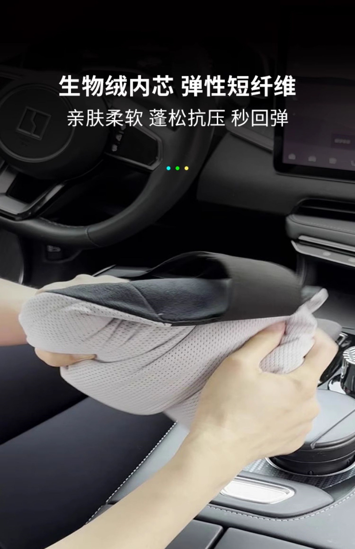 BYD Song Plus Qin Han DM Yuan Pro Seagull Leopard Dolphin sports seat special headrest neck and lumbar support