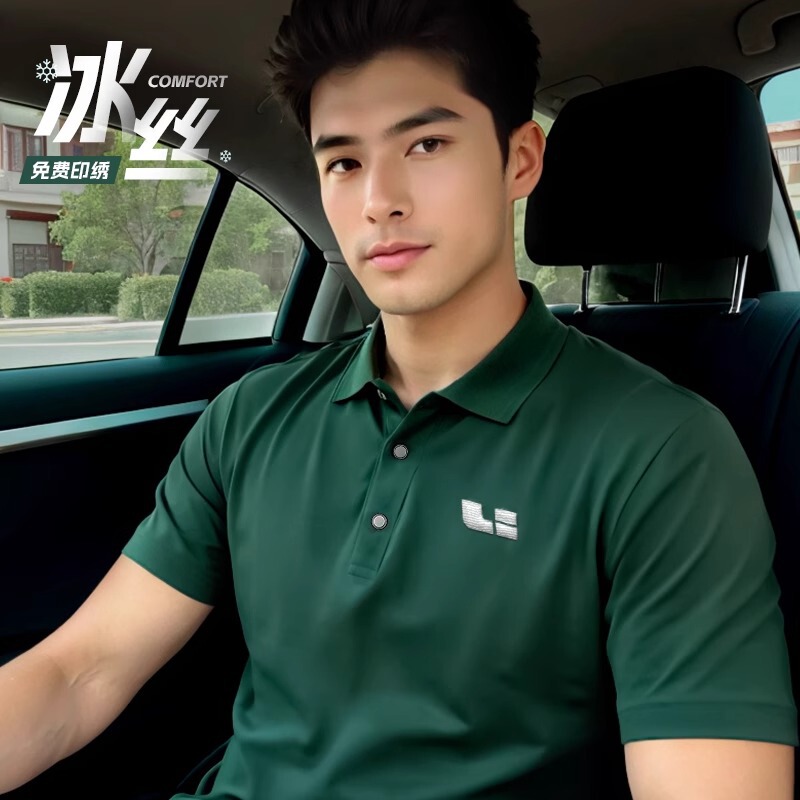 Dark green ideal work clothes custom polo shirt short sleeve ice silk summer 4s shop group tooling t-shirt logo Dark green ideal work clothes custom polo shirt short sleeve ice silk summer 4s shop group tooling t-shirt logo