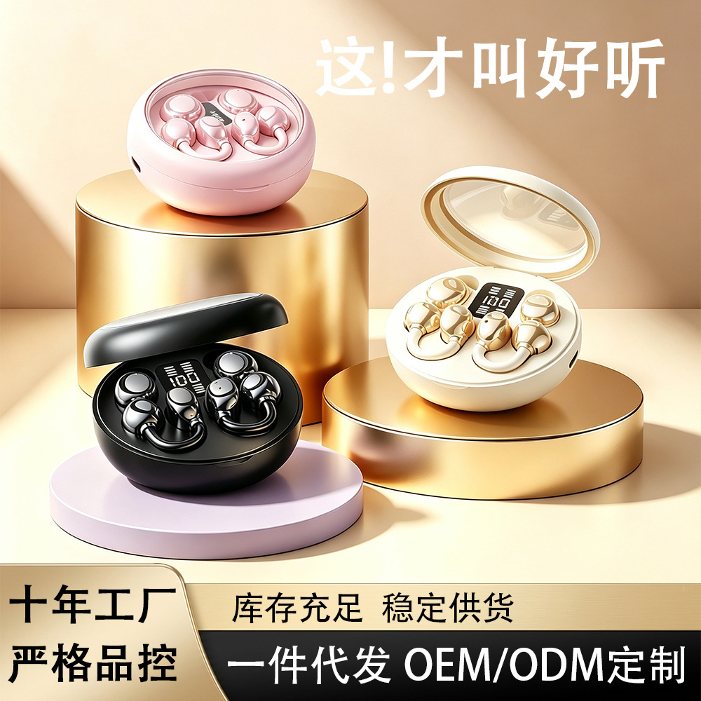 厂家新款无线蓝牙耳机入耳式运动防汗高音质长续航游戏耳机现货