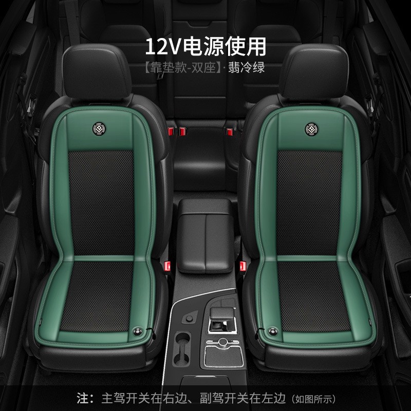 Multi-function pad, Universal Cooling Pad Universal - driver-passenger-side-black-mesh-dark-green-leather-12v-10-fan-ventilated-seat-cushion