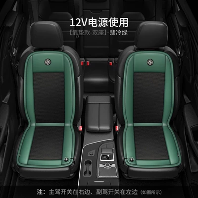 Multi-function pad, summer car full set of - main-passenger-driving-black-net-dark-green-leather-12v-10-fan-ventilation-seat-cushion