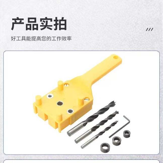 목공 직선 구멍 목공 도구 휴대용 나무 보드 구멍 펀치 펀치 나무 보드 연결 구멍 위치