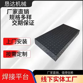 平板;工装夹具;其他量具