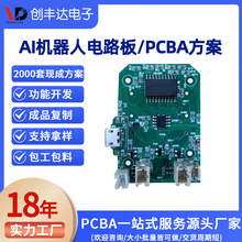 ���ܙC���˾�·���OӋPCBA��������̾߿��ư�smt����NƬ�_�lODM