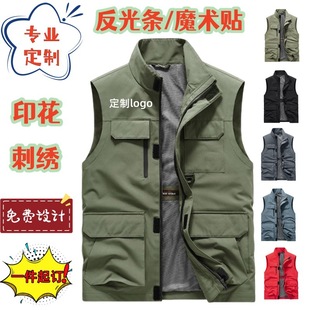 Service Vest Custom Printed Logo Cleaning and Repair Outdoor Leisure Multi-Flap Pocket Pants Work Clothes Supermarket Event Wear Printing