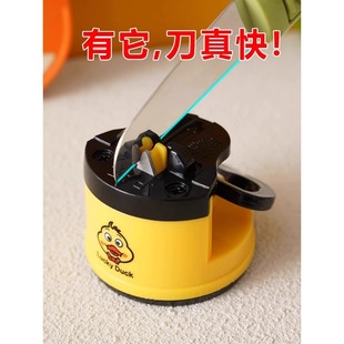 Knife sharpening artifact household kitchen new simple sharpening stone mini suction cup yellow duck quick sharpening scissors kitchen knife